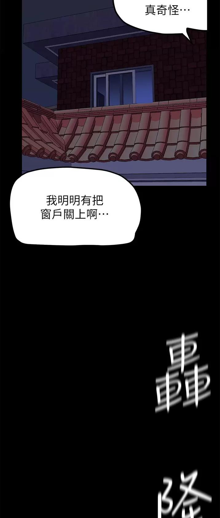 第296话24