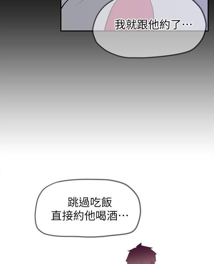 第273话56