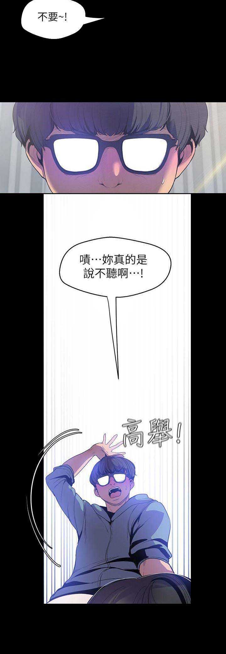 第116话10