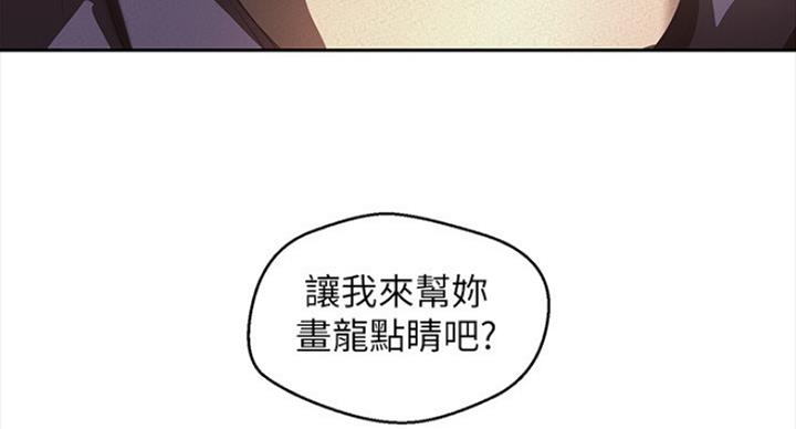 第193话73