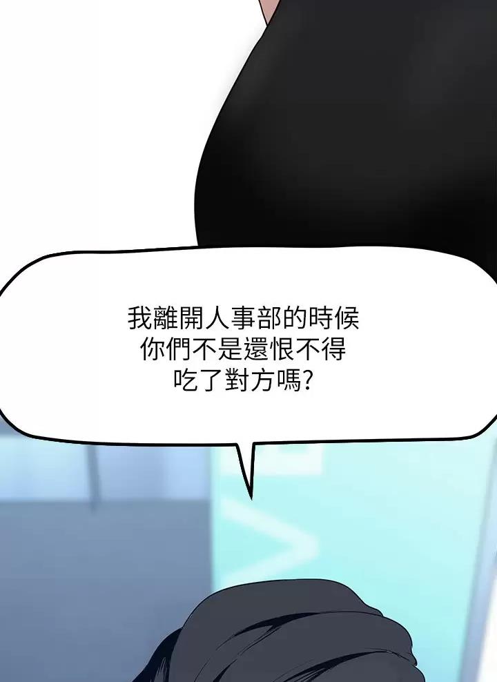 第283话57