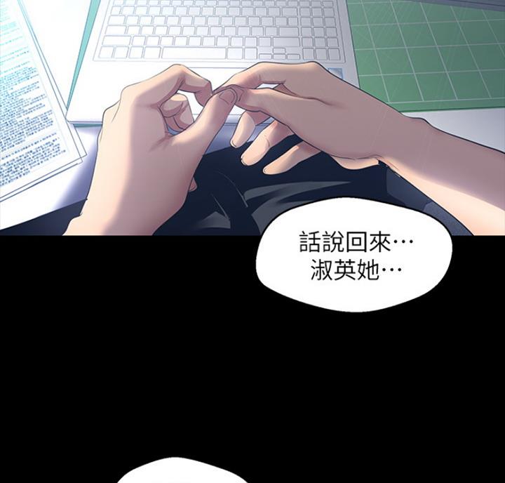 第179话8