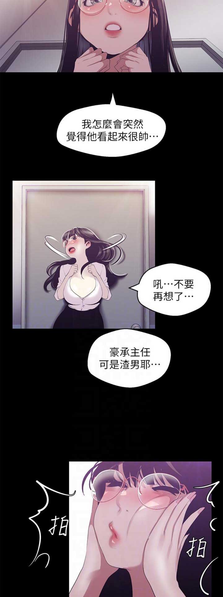 第170话9