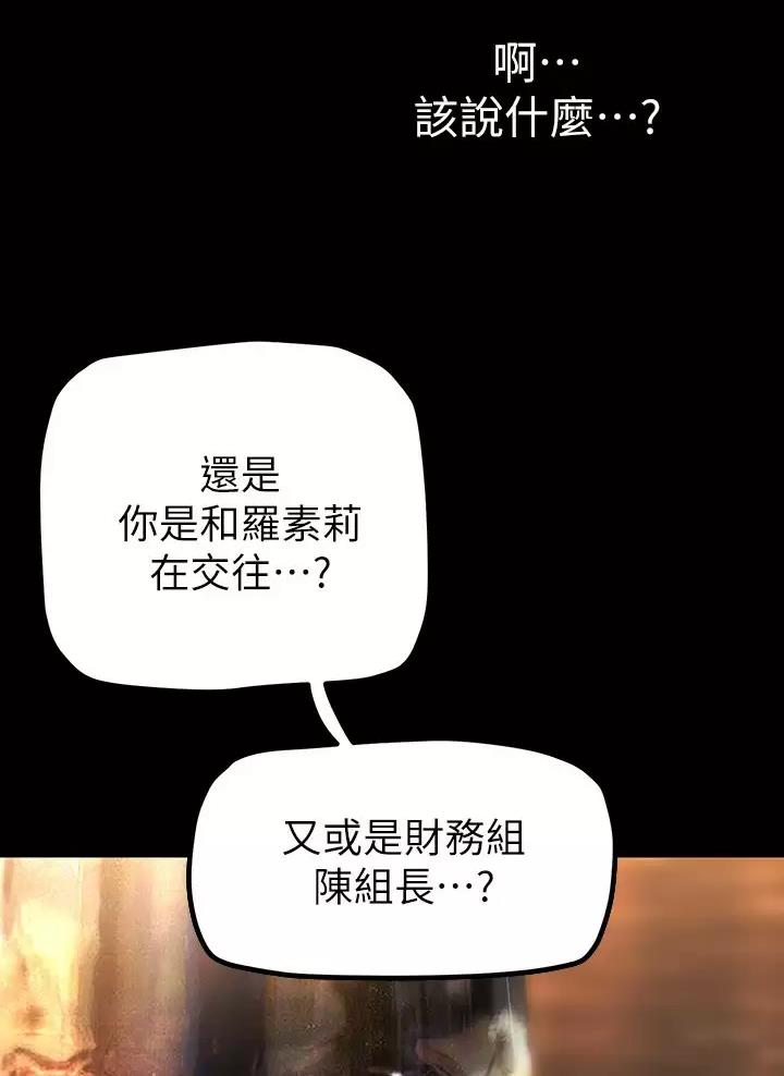 第279话21