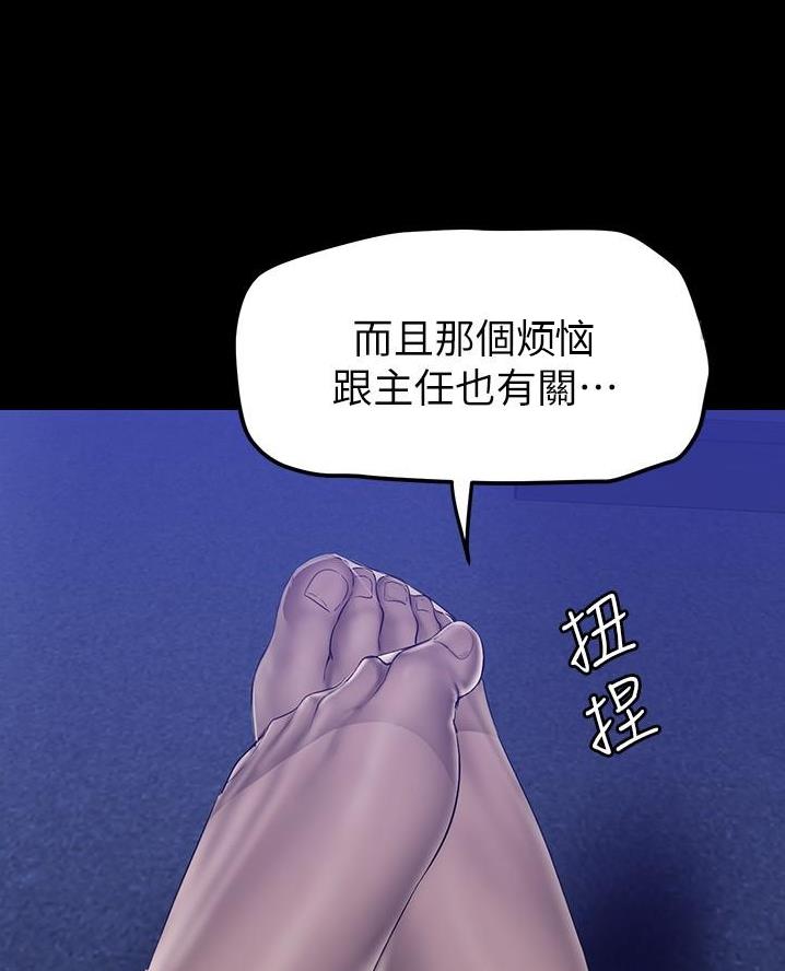 第273话7