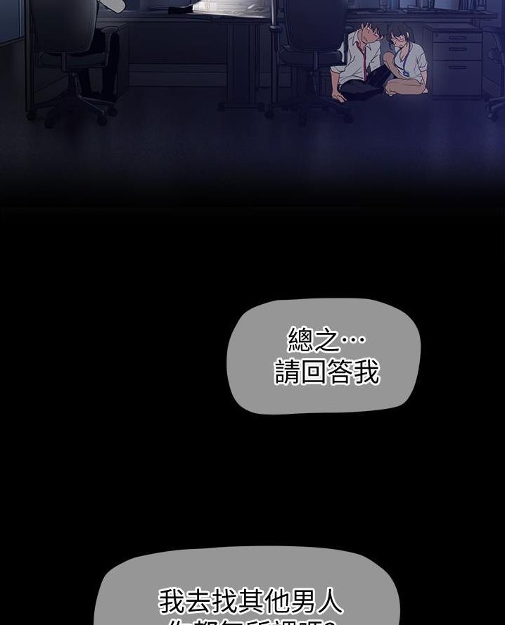 第273话51