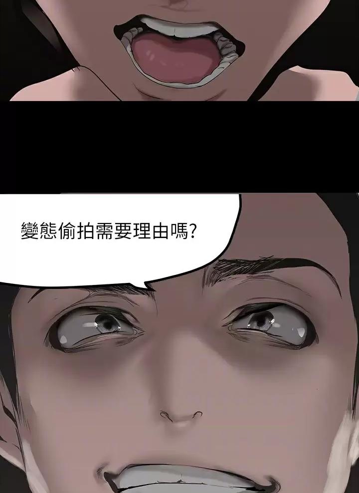 第285话11