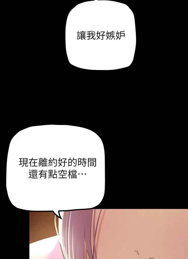 第279话24