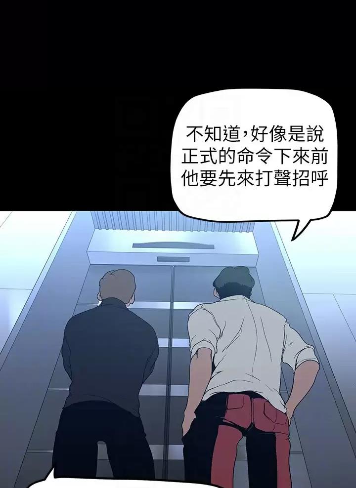 第283话27