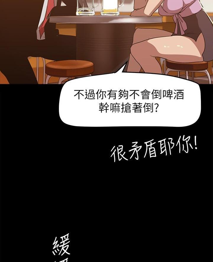 第255话40