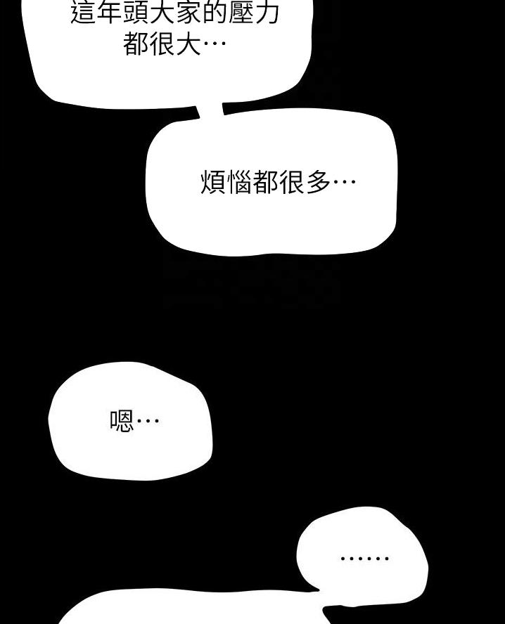 第273话5