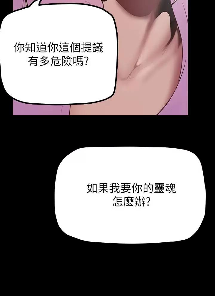 第281话3