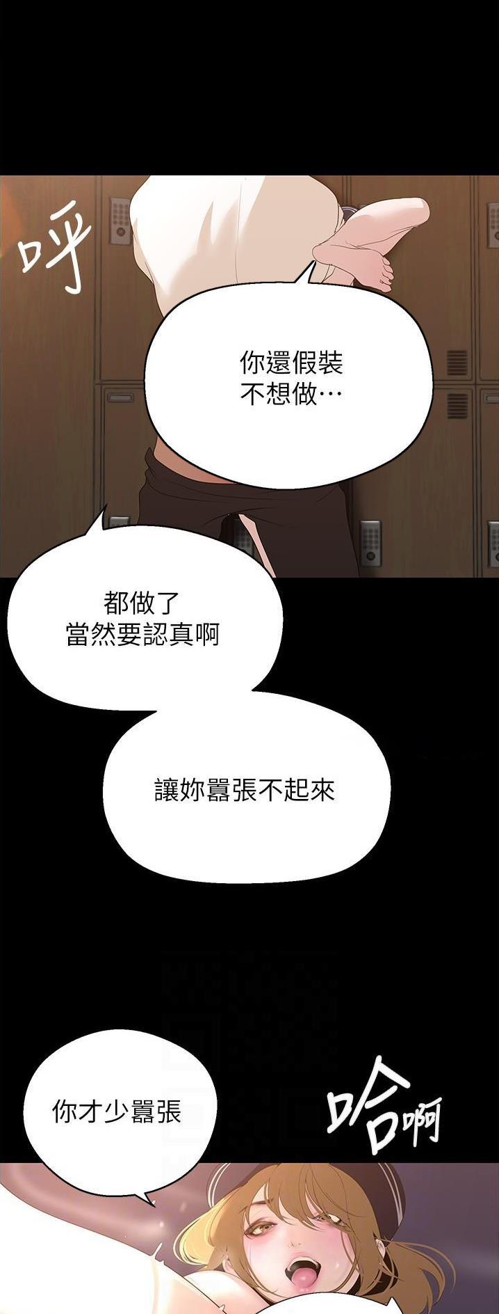 第316话10