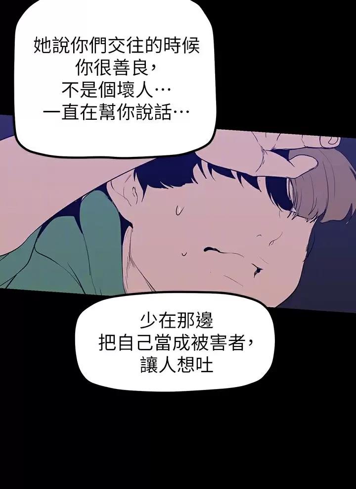 第278话38