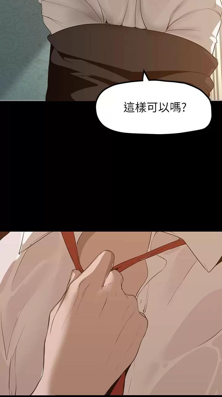 第287话29