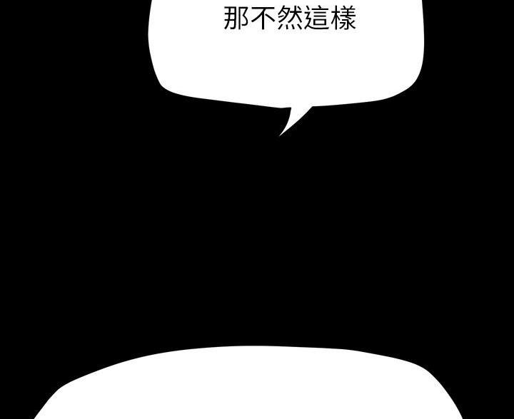 第263话48