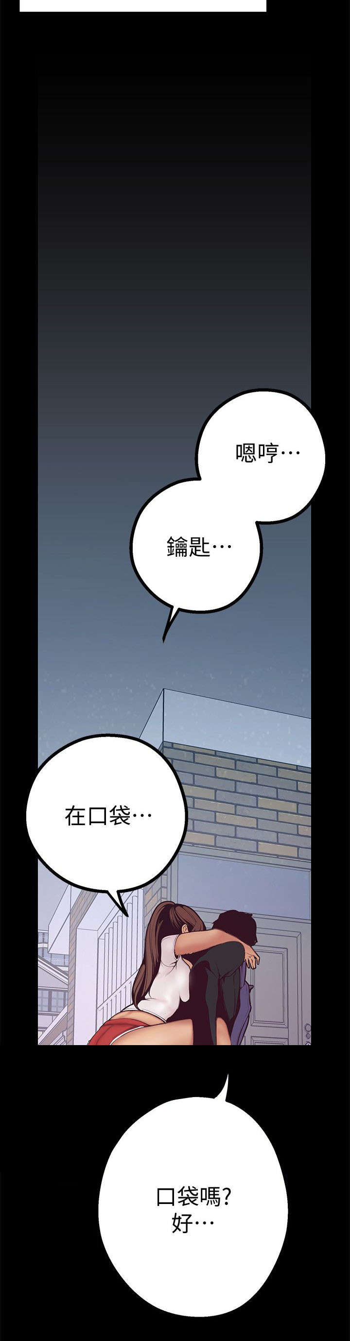 第6话 蠢动的欲望7