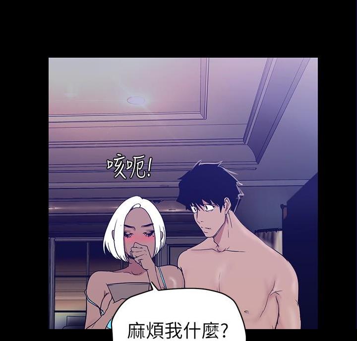 第271话24