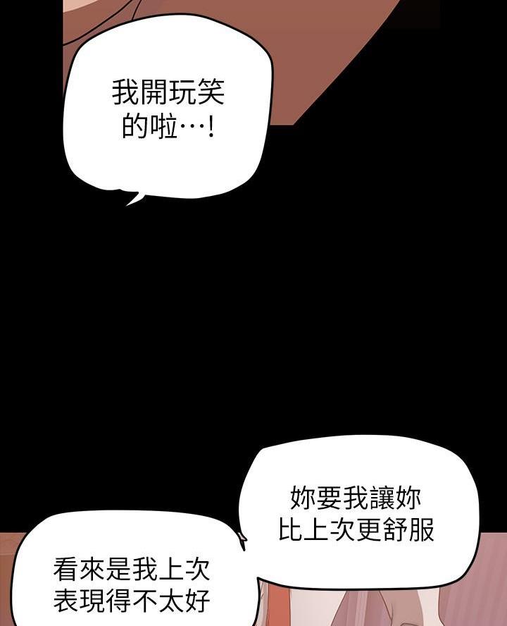 第249话65