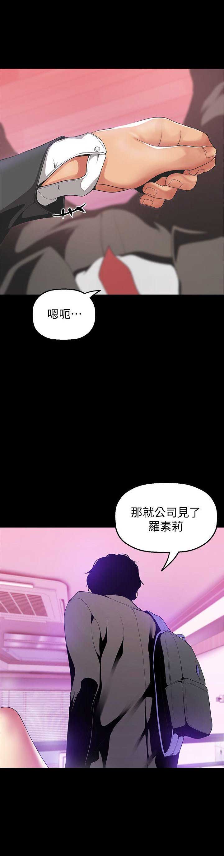 第67话14