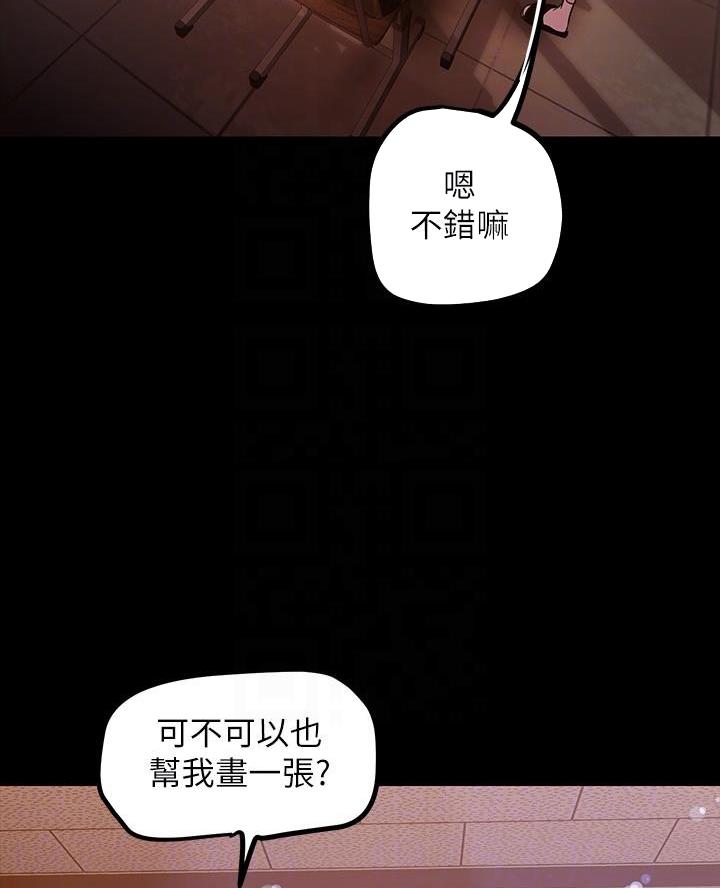 第235话27