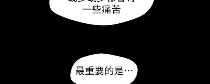 第196话141