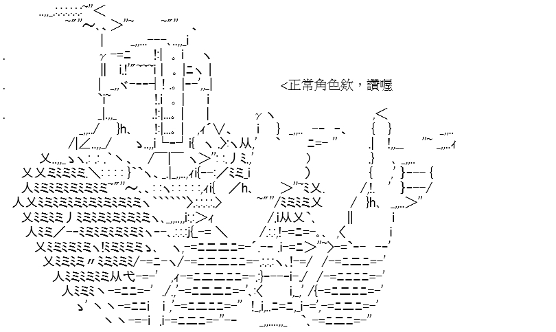 设定集20