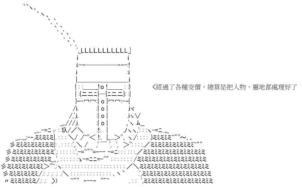 设定集0