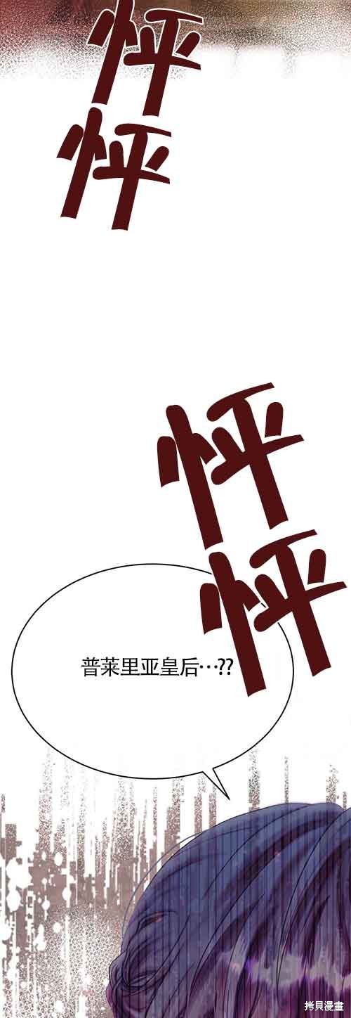 第1话77