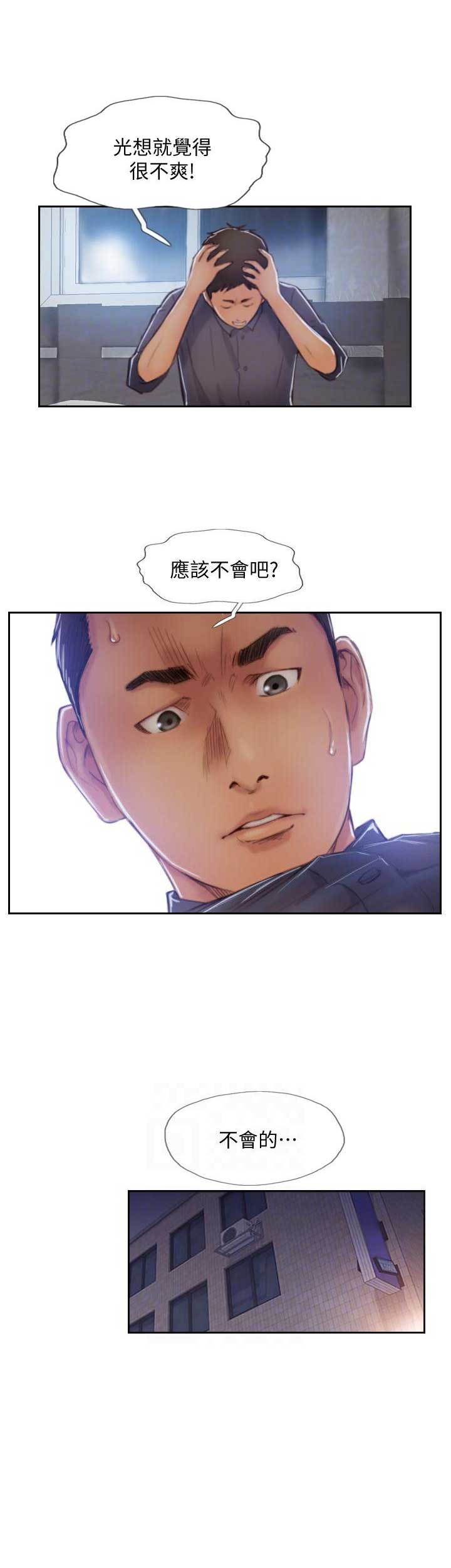 第31话16