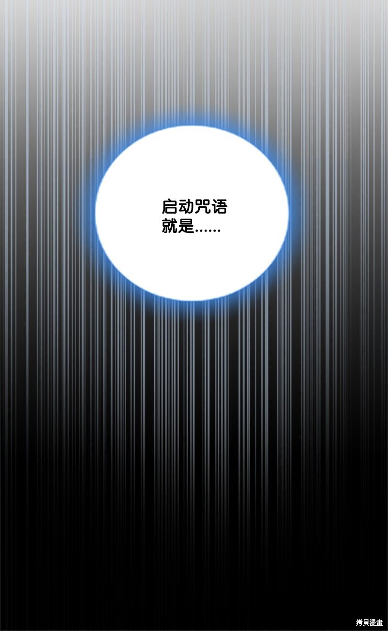 第1话81