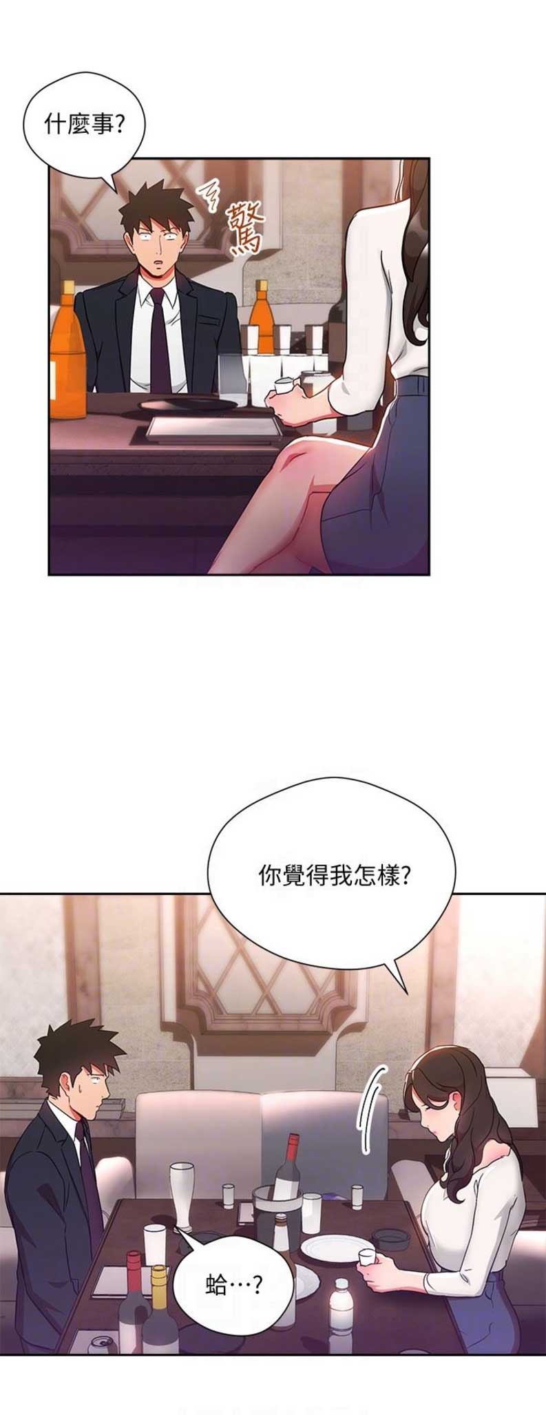 第46话11