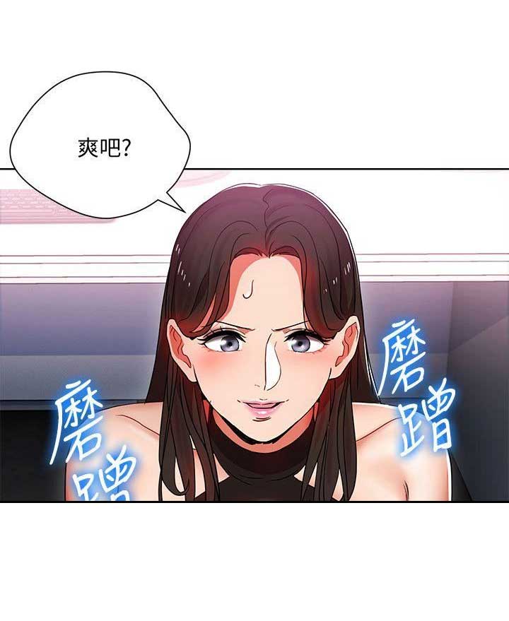 第20话1