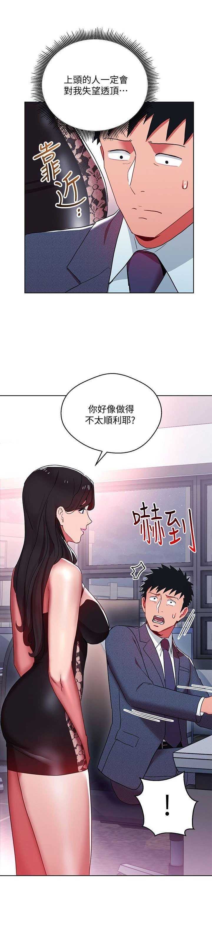 第17话2