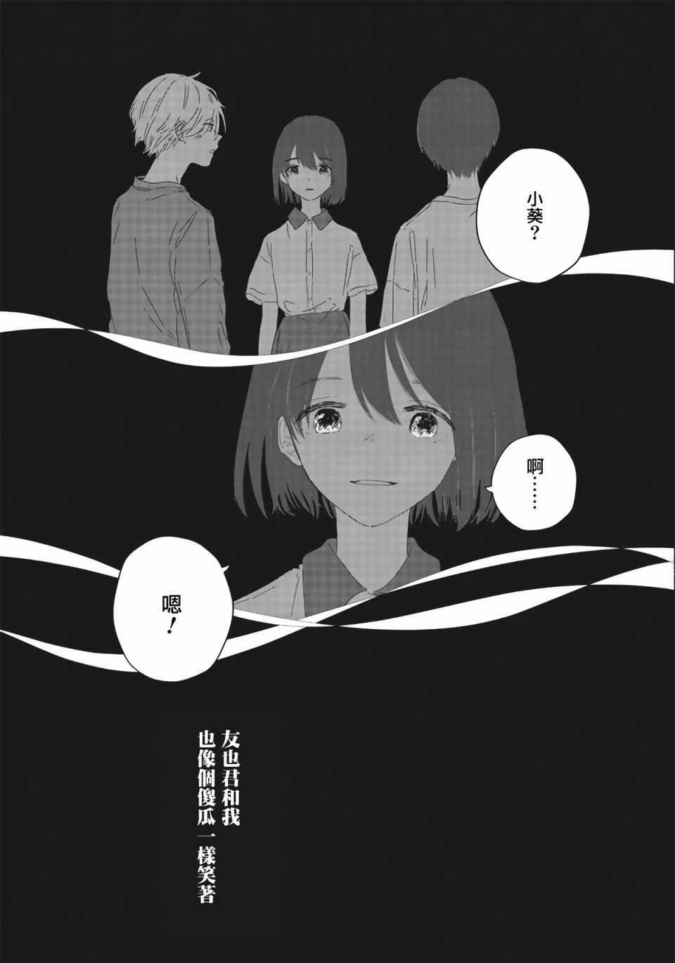 第1话45