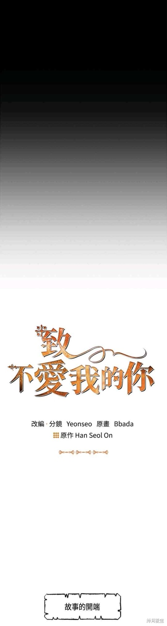 第1话9