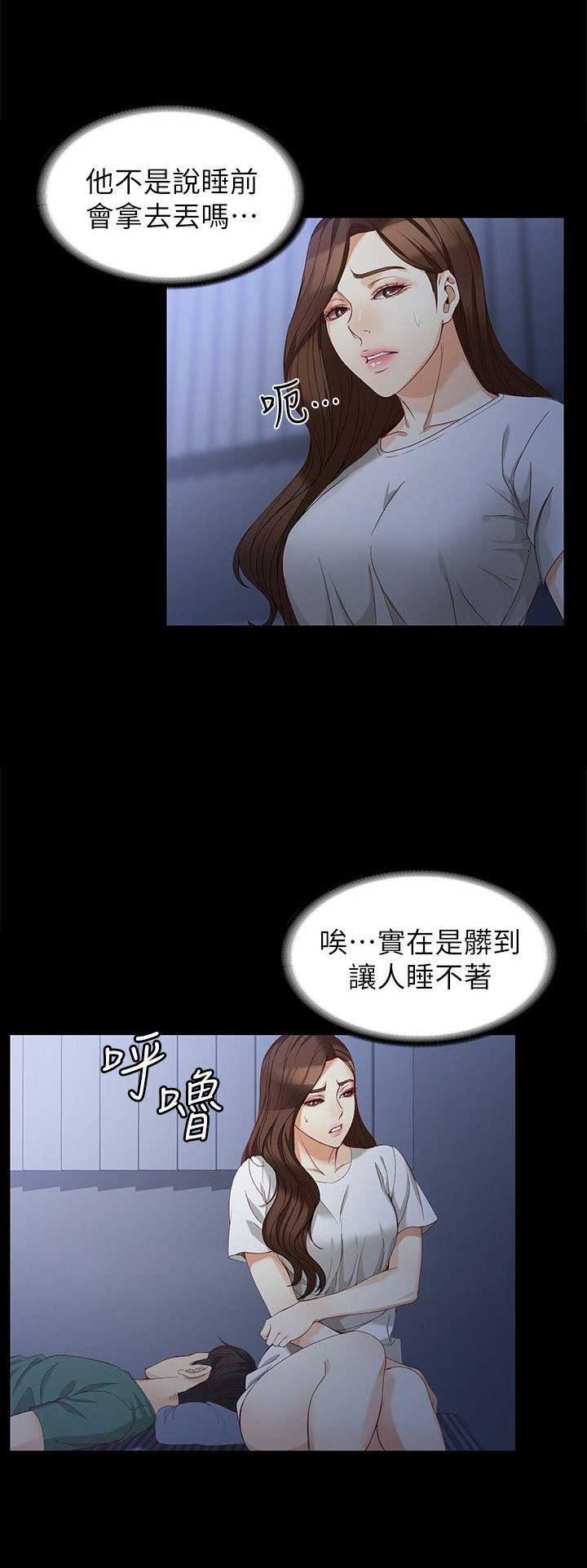 第68话10