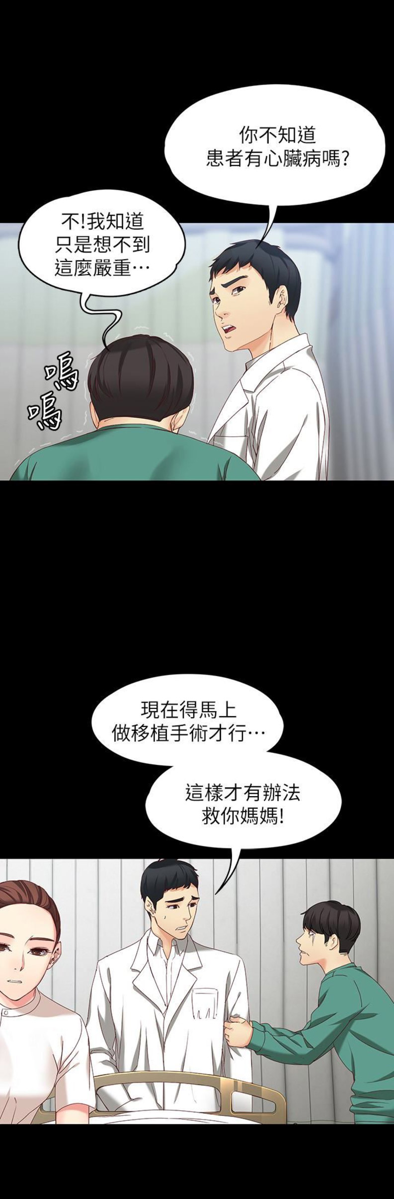 第101话14