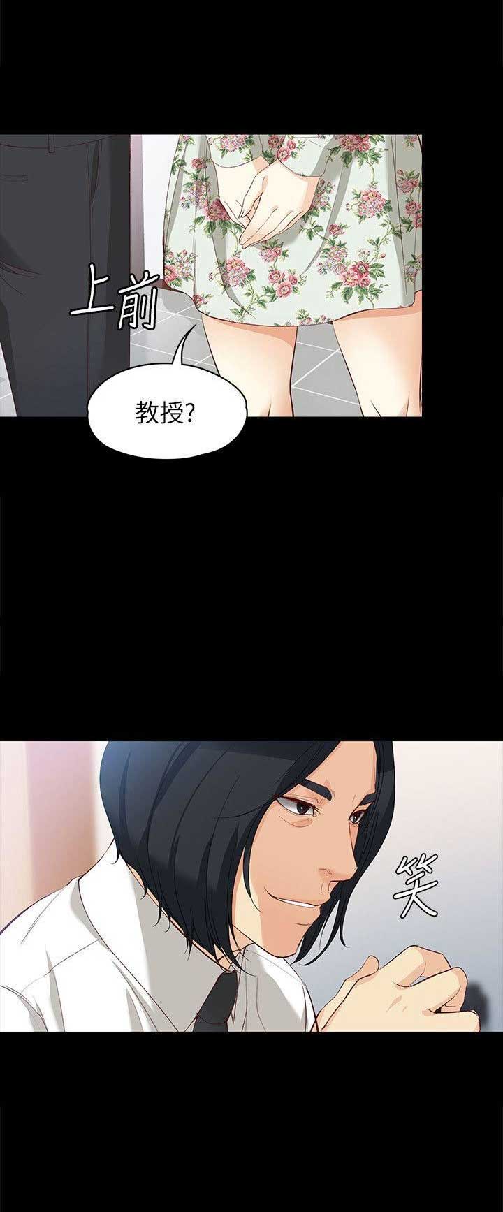 第74话9