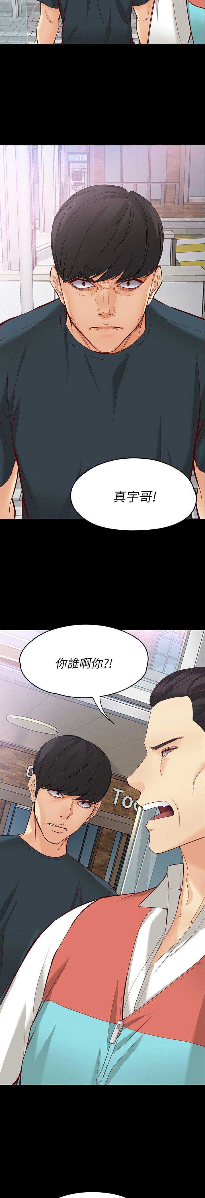 第84话6