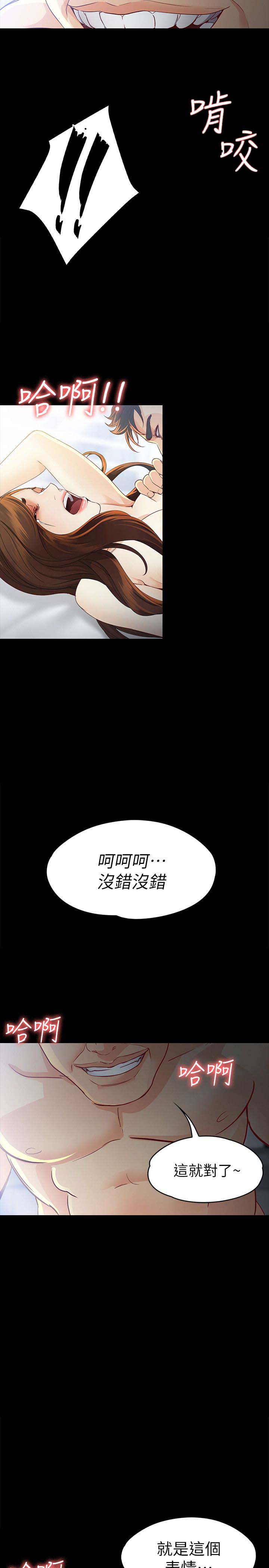 第41话8