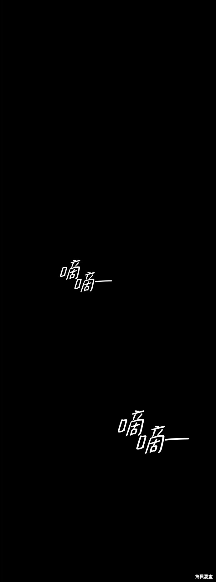 第1话69