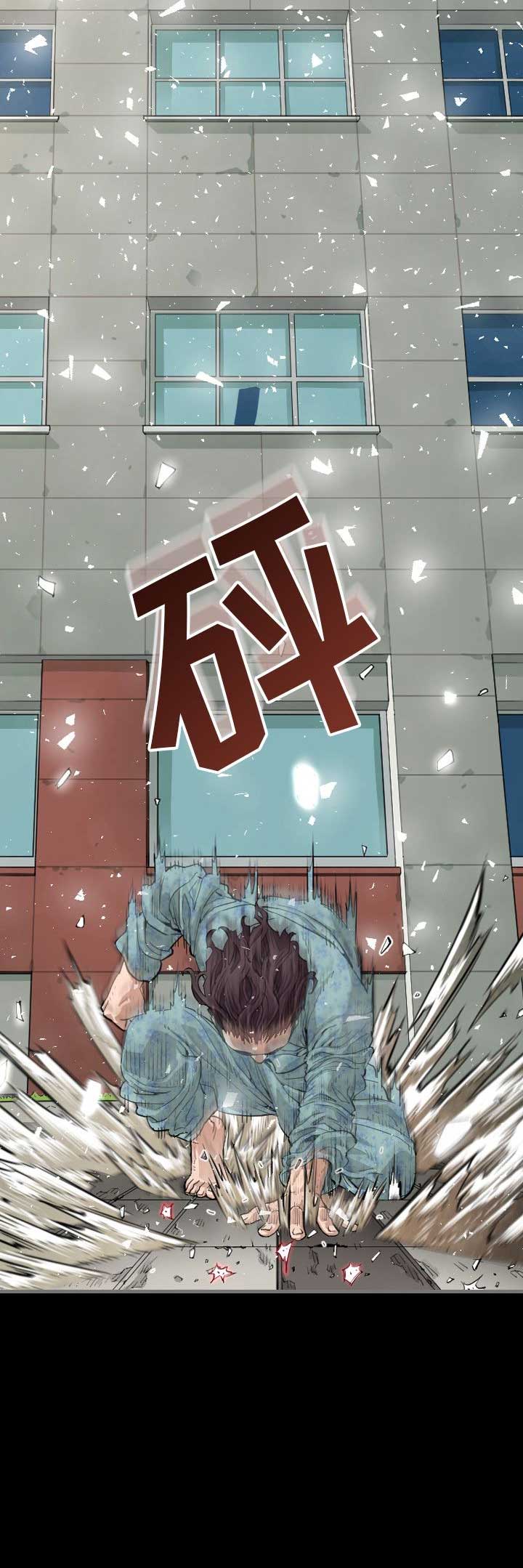 第4话3