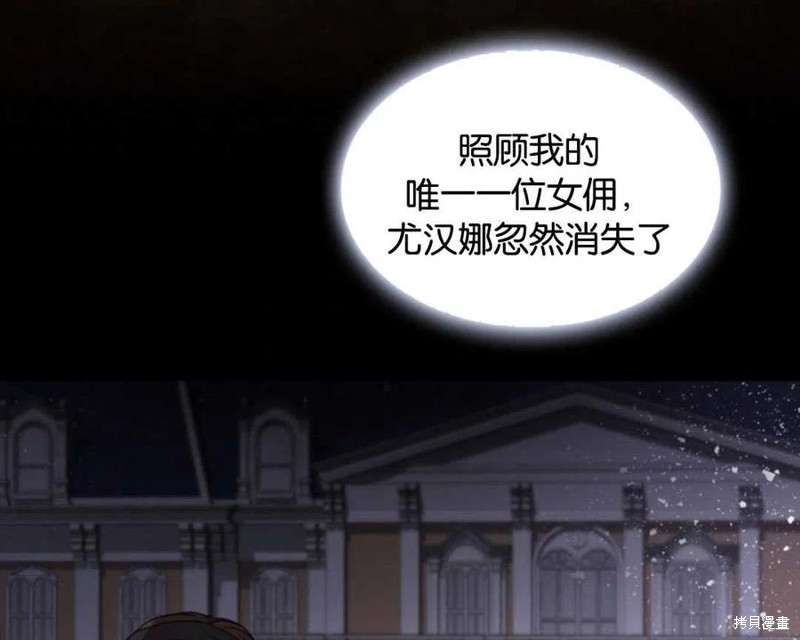 第0话10