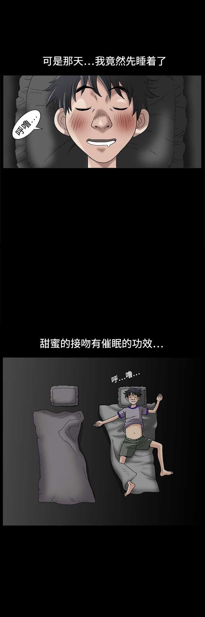 第25话3