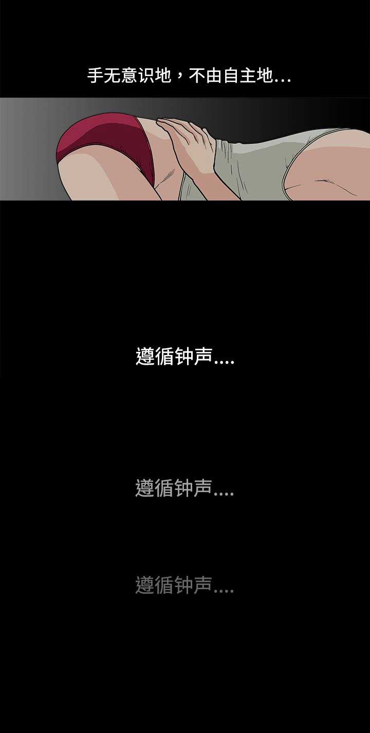 第24话8