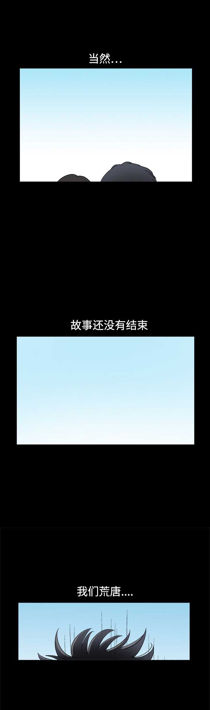 第31话11