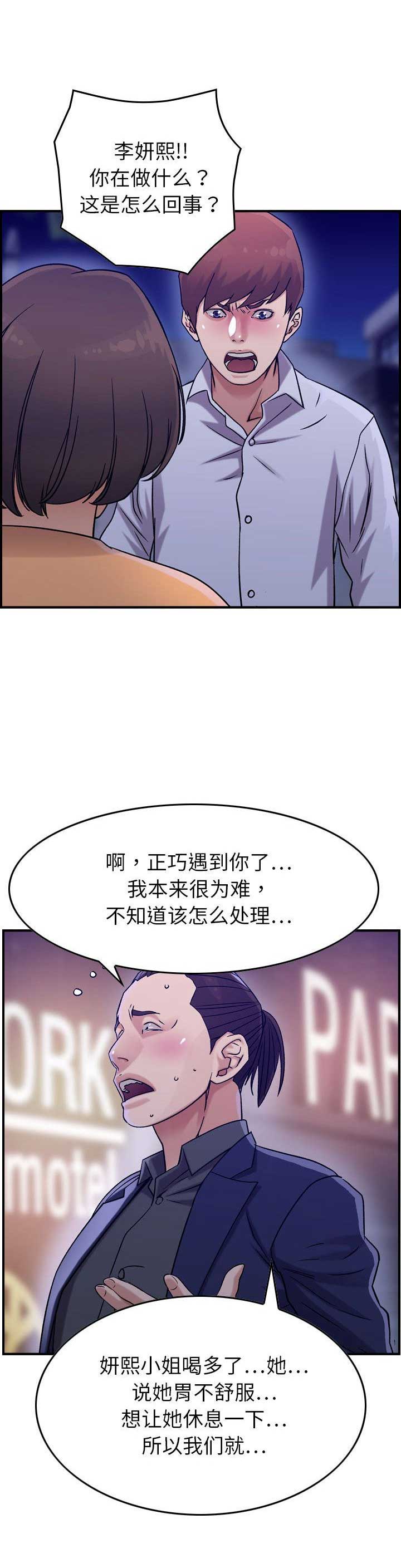 第35话6