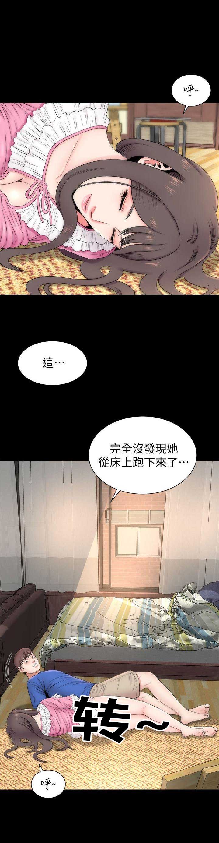 第17话1