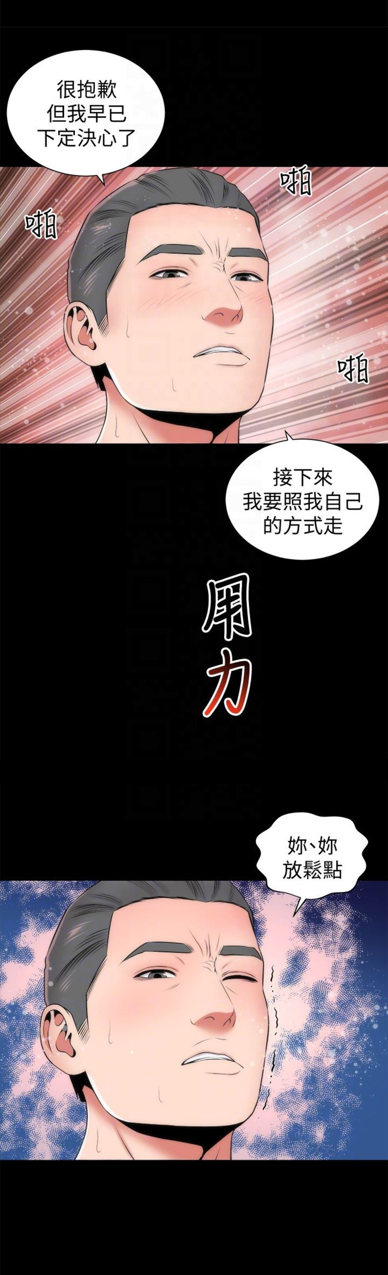 第48话2